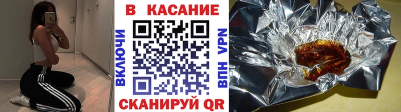 Наркошоп Новомосковск Гашиш Cocaine Alpha PVP Канабис Мефедрон