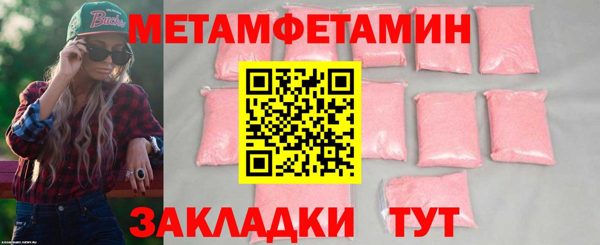 АМФЕТАМИН VHQ  Вход с VPN  Amphetamine  Новомосковск  Amphetamine 