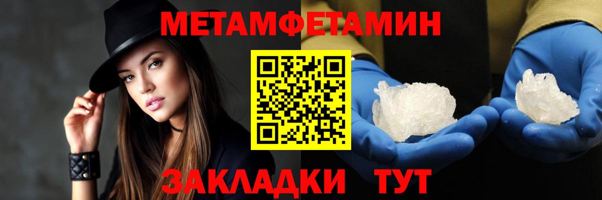 АМФ 97% Новомосковск