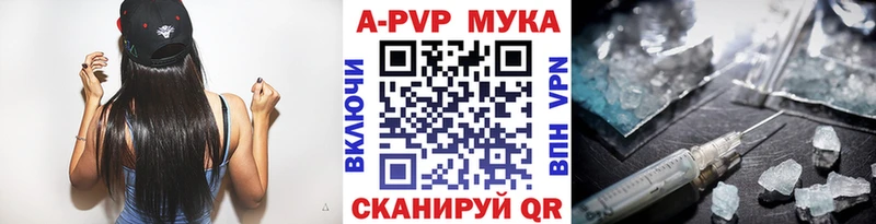 блэк спрут ссылка  цена наркотик  Новомосковск  A PVP СК КРИС 