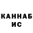 Кетамин VHQ Dor1tor
