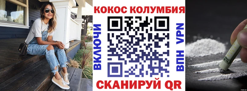 КОКАИН Эквадор продажа наркотиков ОМГ ОМГ tor Новомосковск