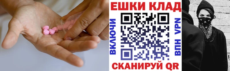 Экстази Punisher  продажа наркотиков  Новомосковск 