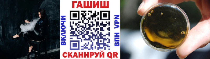 как найти закладки  Новомосковск  ГАШ hashish 