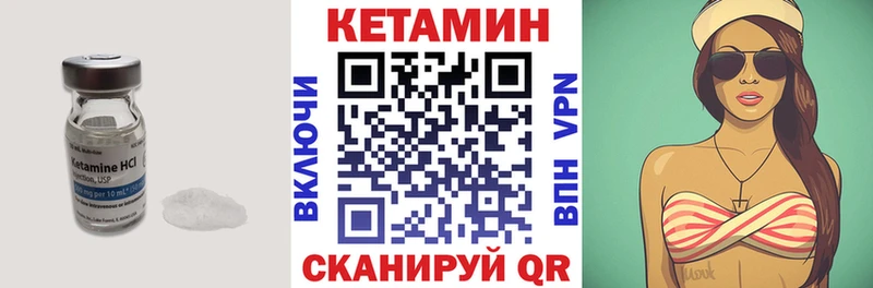 kraken зеркало  наркошоп  Новомосковск  Кетамин VHQ 