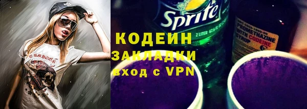 spice Новокубанск