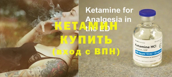 синтетический гашиш Арсеньев