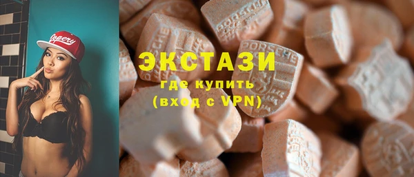 синтетический гашиш Арсеньев