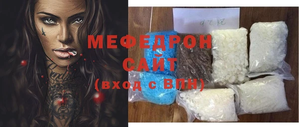 синтетический гашиш Арсеньев
