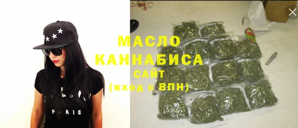 синтетический гашиш Арсеньев