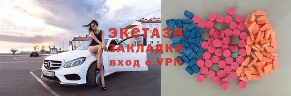 прущие крисы Аркадак