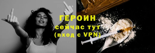 ALPHA-PVP Балабаново