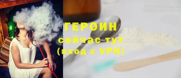 соль ск Новозыбков