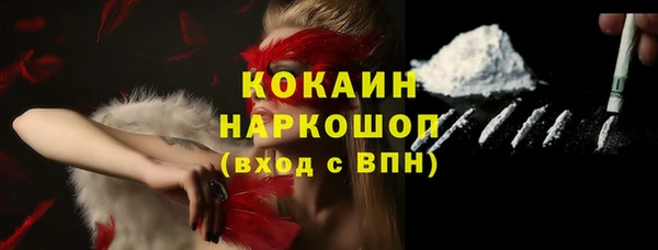 синтетический гашиш Арсеньев