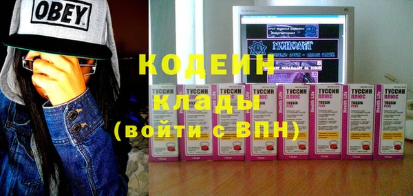прущие крисы Аркадак