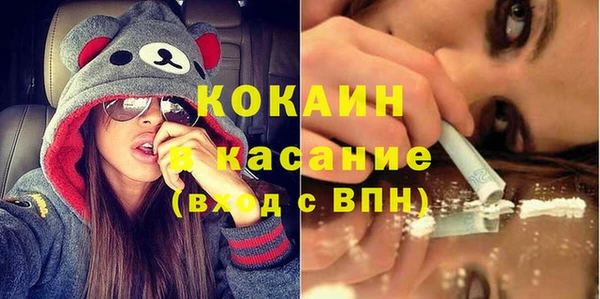 синтетический гашиш Арсеньев