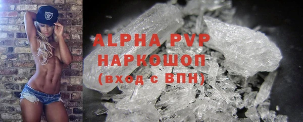 прущие крисы Аркадак