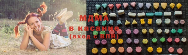 синтетический гашиш Арсеньев