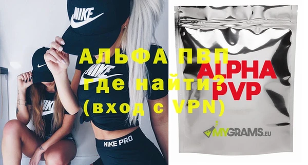 прущие крисы Аркадак