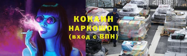 альфа пвп VHQ Новодвинск