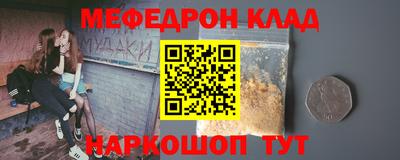 бошки Можайск