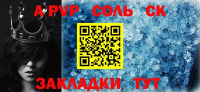 бошки Можайск
