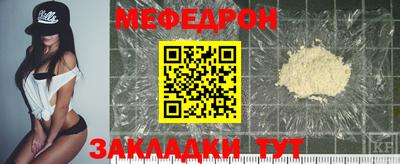 бошки Можайск