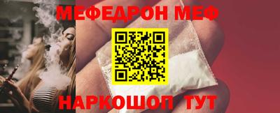 бошки Можайск