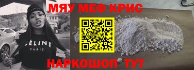бошки Можайск
