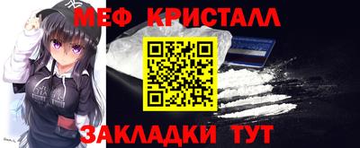 бошки Можайск