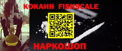 бошки Можайск