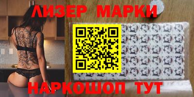 бошки Можайск