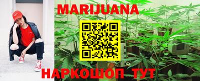 бошки Можайск