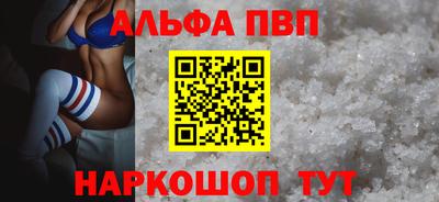 бошки Можайск