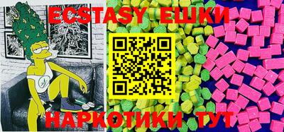 альфа пвп VHQ Моздок
