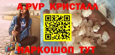 бошки Можайск