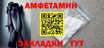 альфа пвп VHQ Моздок
