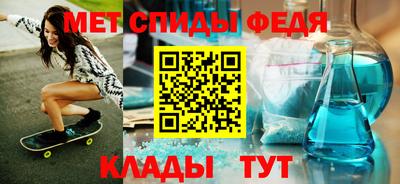 альфа пвп VHQ Моздок