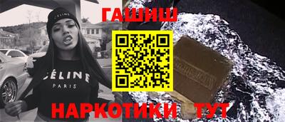бошки Можайск