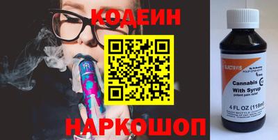 альфа пвп VHQ Моздок