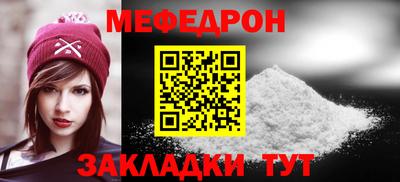 альфа пвп VHQ Моздок