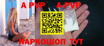 альфа пвп VHQ Моздок
