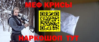 альфа пвп VHQ Моздок