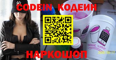 бошки Можайск