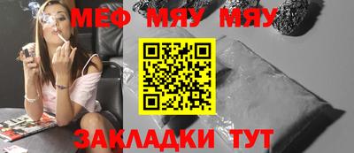 альфа пвп VHQ Моздок