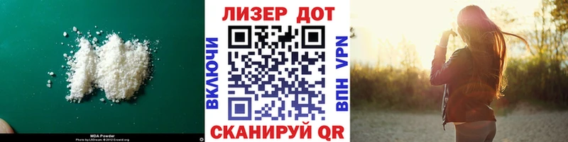 ЛСД экстази кислота  магазин продажи наркотиков  Новомосковск 