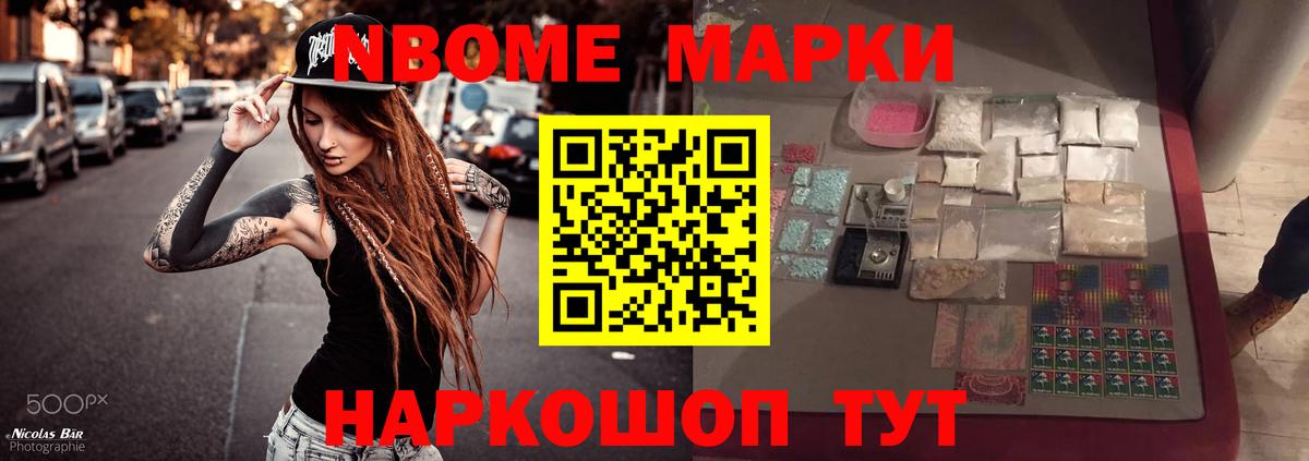 LSD-25 экстази ecstasy Новомосковск