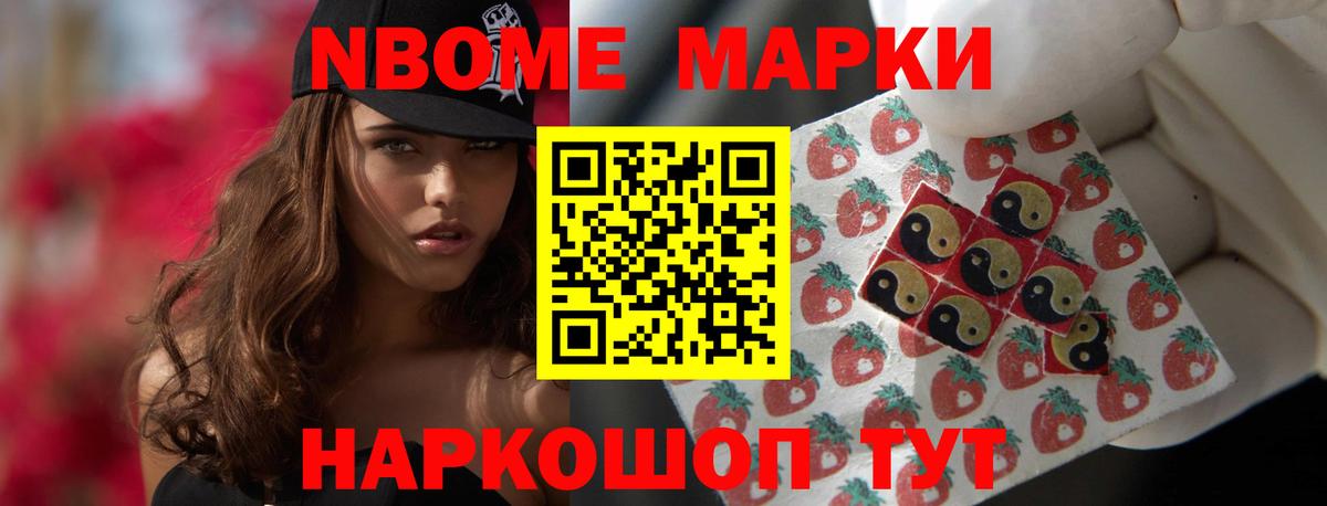 Новомосковск  Лсд 25 экстази ecstasy  Вход с VPN  Лсд 25 экстази ecstasy 