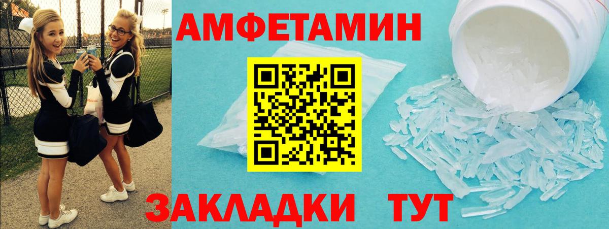 МЕТАМФЕТАМИН пудра  МЕТАМФЕТАМИН пудра  Вход с VPN  Новомосковск 