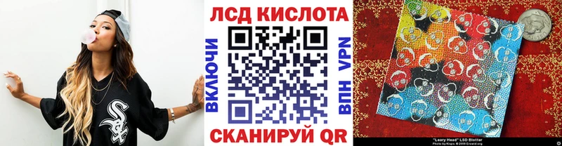 Марки NBOMe 1500мкг Новомосковск